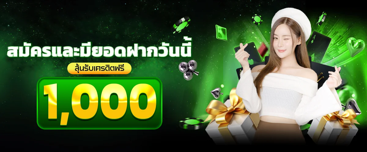 Winner 168 ทางเข้าเว็บตรง สมัครง่าย โปรโมชั่นล่าสุด