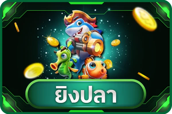 โปรโมชั่นสมาชิกใหม่รับเครดิตฟรีที่ Winner 168