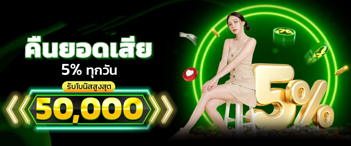 สล็อตออนไลน์รวมค่ายดัง เล่นได้ครบในเว็บเดียว Winner 168